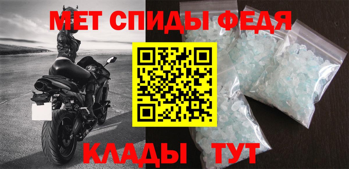 АМФ Розовый Урай
