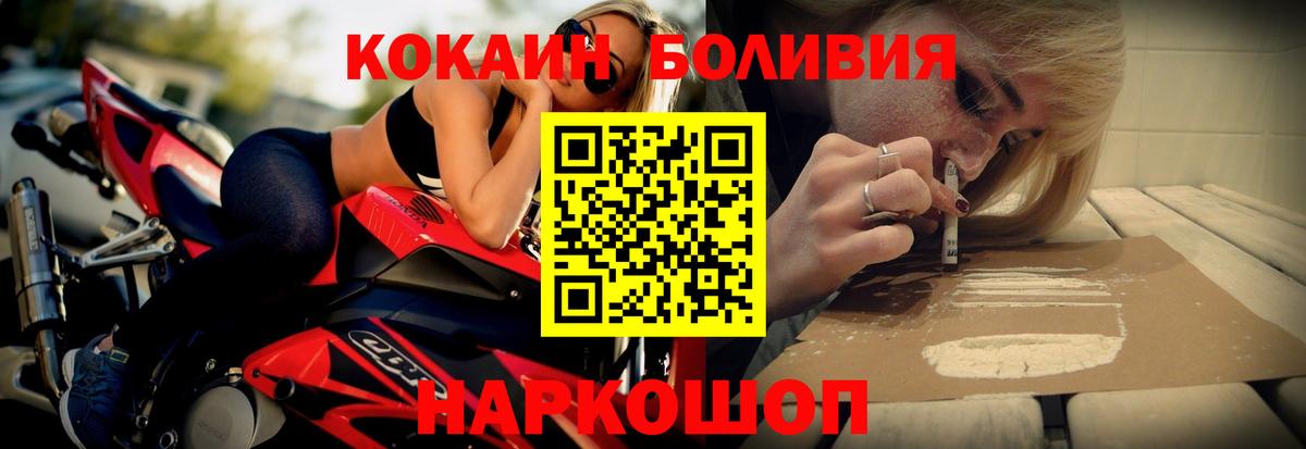 Урай  Cocaine 98%  Вход с VPN  COCAIN  Cocaine FishScale 