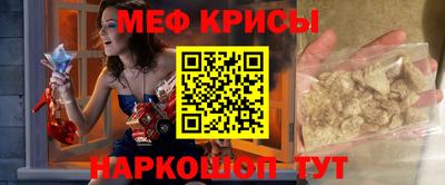 мефедрон VHQ Донской