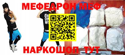 мефедрон VHQ Донской