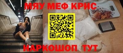альфа пвп Дубна