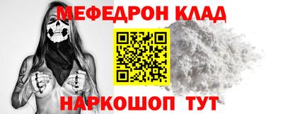 кокаин премиум Донецк