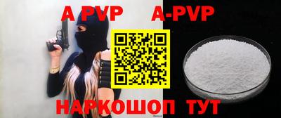 кокаин премиум Донецк