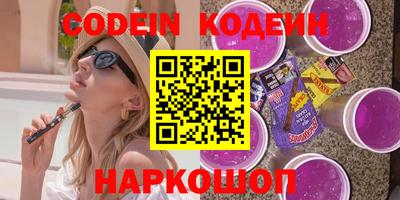 мефедрон VHQ Донской