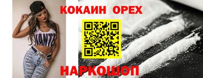 альфа пвп Дубна