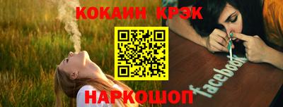 мефедрон VHQ Донской