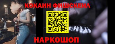 кокаин премиум Донецк