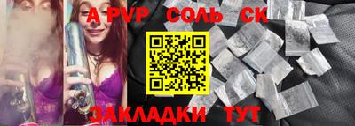 мефедрон VHQ Донской