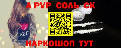 мефедрон VHQ Донской