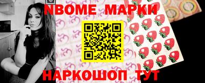 кокаин премиум Донецк