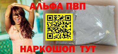мефедрон VHQ Донской