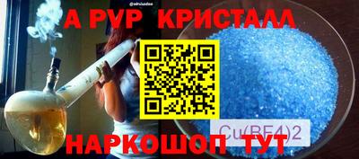 кокаин премиум Донецк