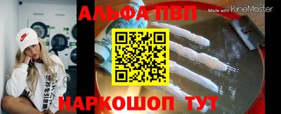 кокаин премиум Донецк