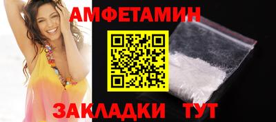 альфа пвп Дубна