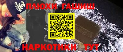 кокаин премиум Донецк