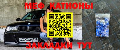 мефедрон VHQ Донской