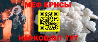альфа пвп Дубна
