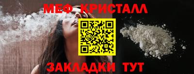 мефедрон VHQ Донской