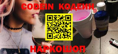 кокаин премиум Донецк