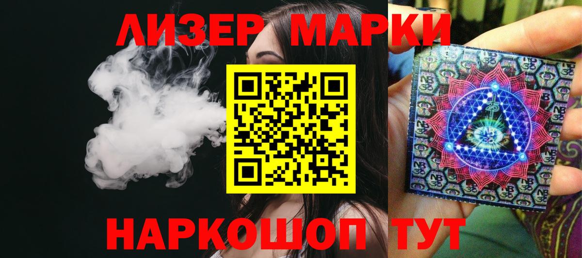 Урай  LSD-25 экстази ecstasy  Вход с VPN 