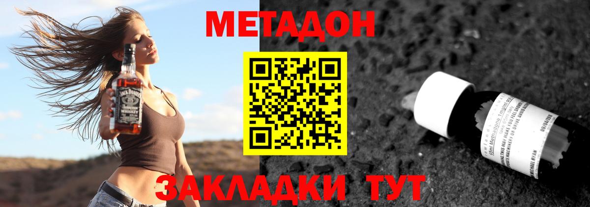 кракен ССЫЛКА  МЕТАДОН methadone  Урай  Вход с VPN  МЕТАДОН VHQ 