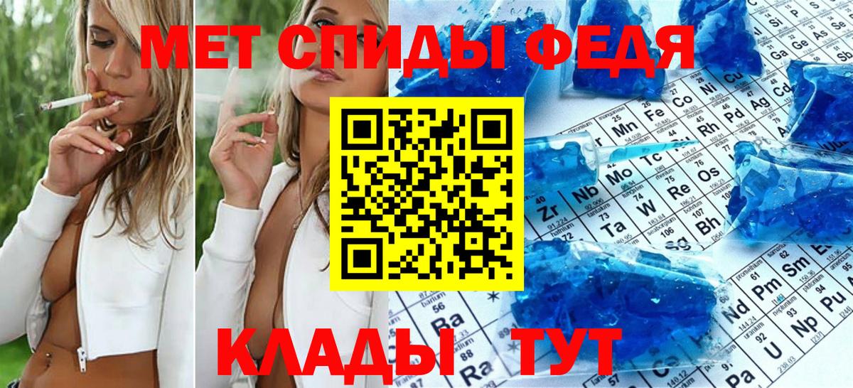 Первитин винт Урай