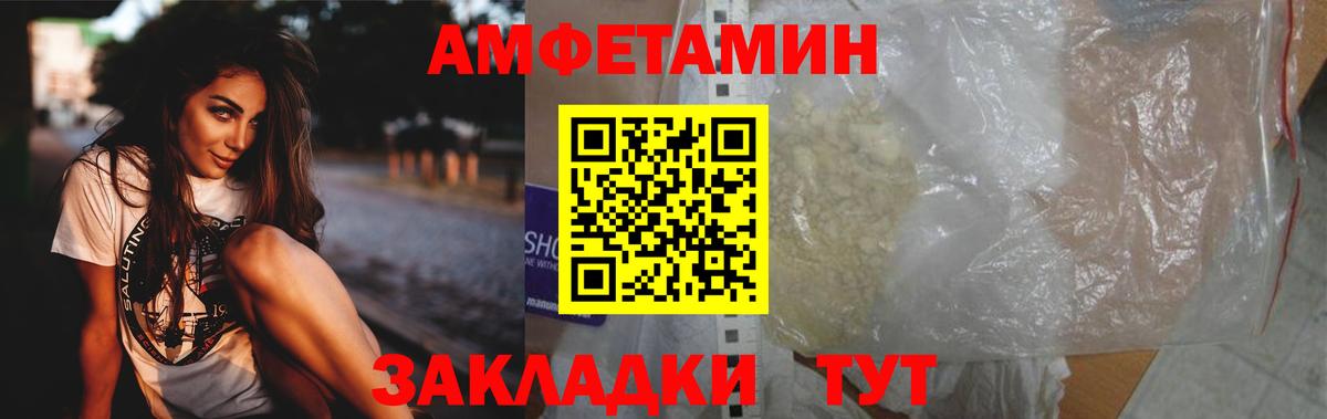 Урай  Метамфетамин  Вход с VPN  Первитин мет 