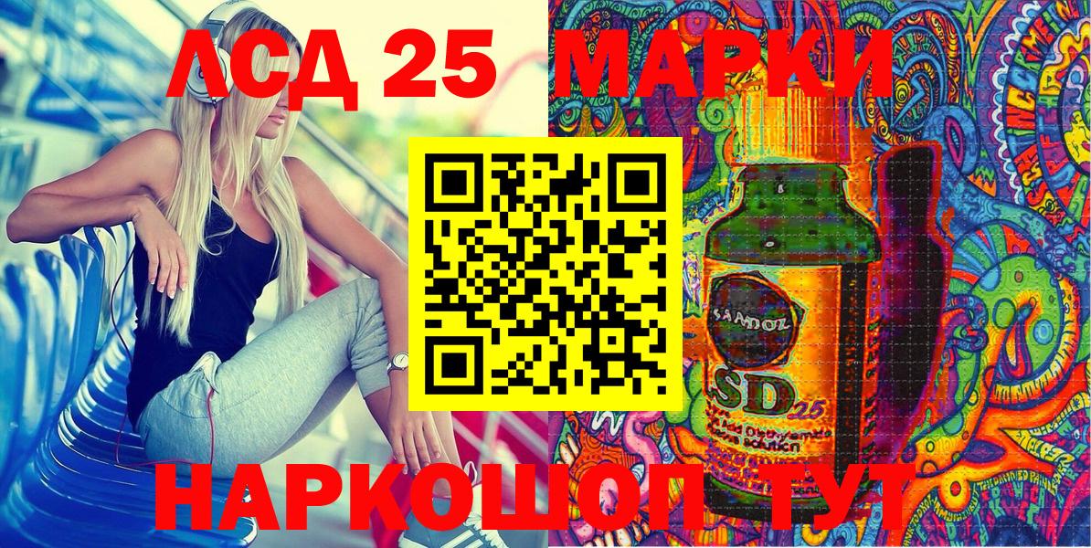 Урай  Марки NBOMe 1500мкг  Марки NBOMe 1500мкг  Вход с VPN 