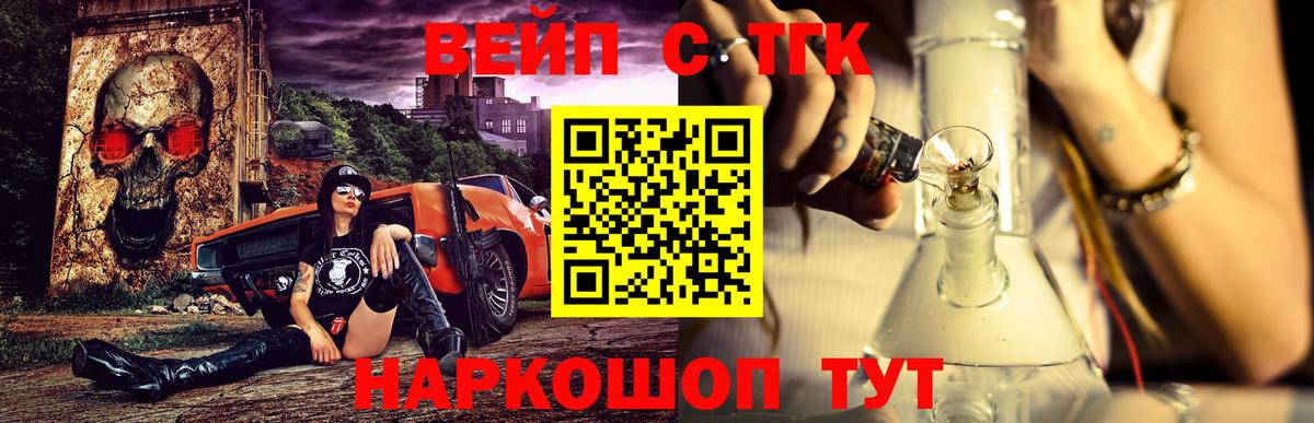 ТГК THC oil  даркнет сайт  Урай  omg как зайти  Вход с VPN 