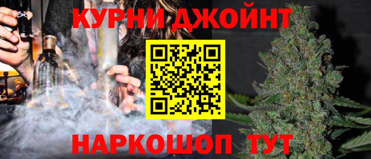 Бошки марихуана марихуана  Шишки марихуана ГИДРОПОН  Урай  Вход с VPN 