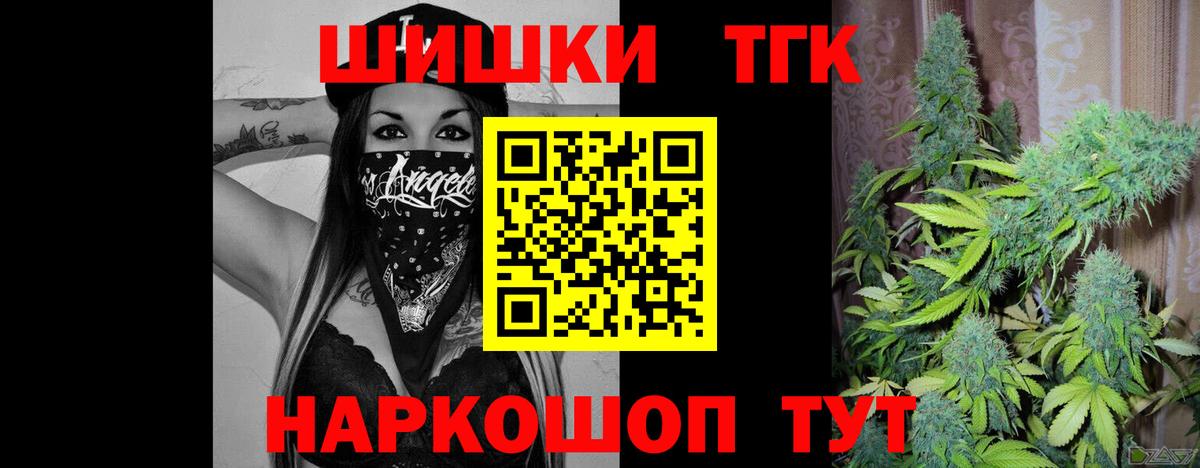 МАРИХУАНА тримм Урай